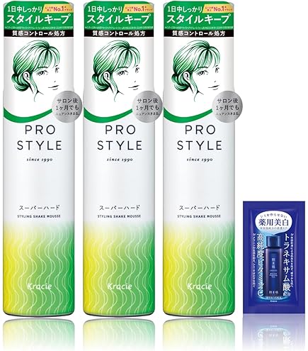 〖新品〗ラックス スタイリング スーパーハード＆キープ 3本セット Amazon | ラックス 美容液 スタイリング スーパーハード & キープ